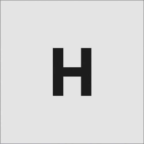 アイマーク　ステンシル　Ｈ　文字サイズ５０×４０ｍｍ　ＡＳＴ－Ｈ５０４０　１枚1