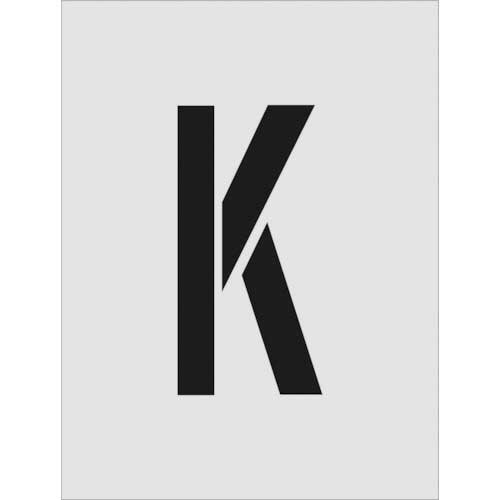 アイマーク　ステンシル　Ｋ　文字サイズ２５０×１２５ｍｍ　ＡＳＴ－Ｋ２５０１２５　１枚1