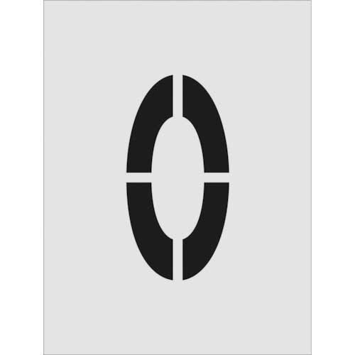アイマーク　ステンシル　Ｏ　文字サイズ２５０×１２５ｍｍ　ＡＳＴ－Ｏ２５０１２５　１枚1