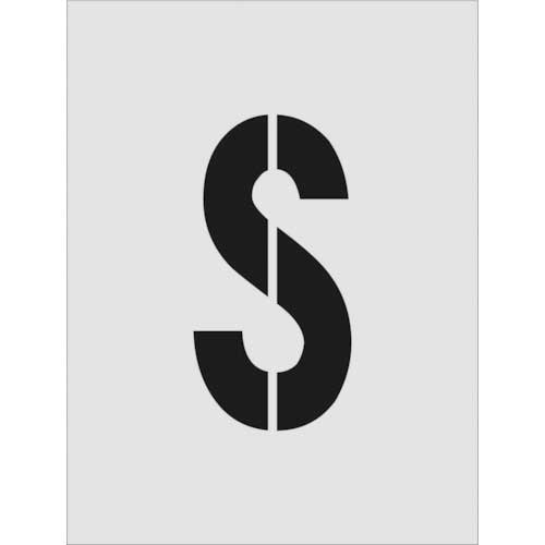 アイマーク　ステンシル　Ｓ　文字サイズ２５０×１２５ｍｍ　ＡＳＴ－Ｓ２５０１２５　１枚1