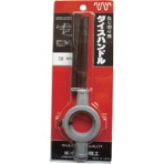 イシハシ精工 ダイスハンドル 38径用 P-HDL-38R 1個