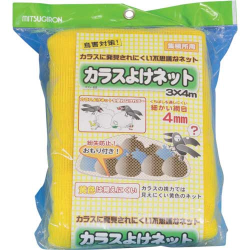 たのめーる ミツギロン カラスよけネット3m 4m Cgn Y34 1個の通販 たのめーる ミツギロン カラスよけネット3m 4m Cgn Y34 1個の通販