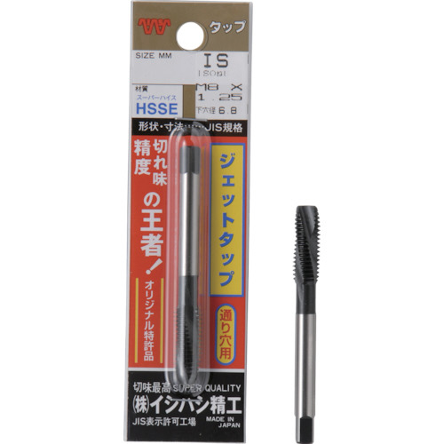 たのめーる】イシハシ精工 パック入 ジェットタップ M12×1.25 P