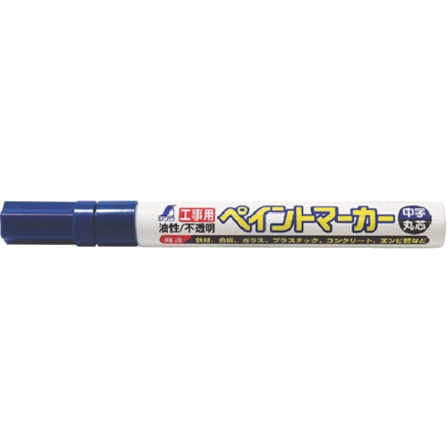 シンワ測定　工事用　ペイントマーカー中字　丸芯　青　７８５１５　１本1