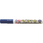シンワ測定 工事用 ペイントマーカー中字 丸芯 青 78515 1本