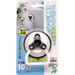 ミツギロン　バスポンプ電源器フック　ＢＰ－０１　１個