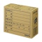 コクヨ　文書保存箱（フォルダー用）　Ａ４用　内寸Ｗ３２４×Ｄ１３９×Ｈ２５６ｍｍ　業務用パック　Ａ４－ＢＸ　１パック（１０個）