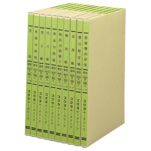 コクヨ　三色刷りルーズリーフ　補助帳　Ｂ５　３０行　１００枚　リ－１０６　１冊2