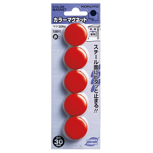コクヨ　カラーマグネット　φ３０×７ｍｍ　赤　マク－３０ＮＲ　１箱（５個）1