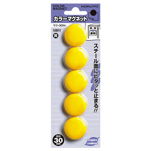 コクヨ　カラーマグネット　φ３０×７ｍｍ　黄　マク－３０ＮＹ　１箱（５個）1