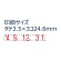 シヤチハタ　Ｘスタンパー　回転日付印　欧文日付　４号　赤　ＸＮＤＢ－４／Ｈ－Ｒ　１個2
