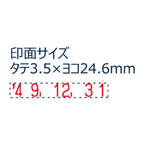 シヤチハタ　Ｘスタンパー　回転日付印　欧文日付　４号　赤　ＸＮＤＢ－４／Ｈ－Ｒ　１個2