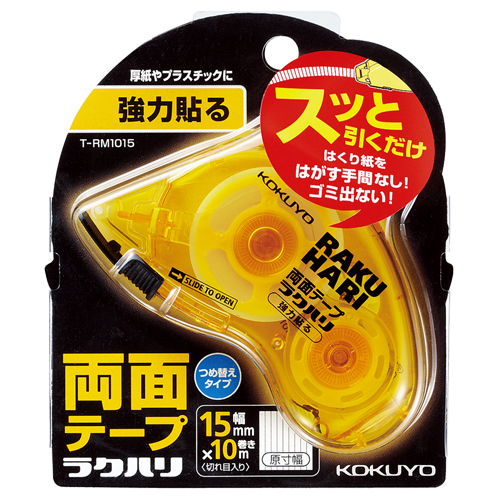 たのめーる】コクヨ 両面テープ ラクハリ 強力貼る 本体 15mm たのめーる】コクヨ 両面テープ ラクハリ 強力貼る 本体 15mm