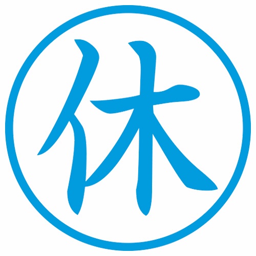 シヤチハタ　簿記スタンパー　（休）　藍色　Ｘ－ＢＫＬ０００５アイ　１個2