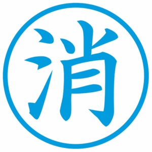シヤチハタ　簿記スタンパー　（消）　藍色　Ｘ－ＢＫＬ００２７アイ　１個2