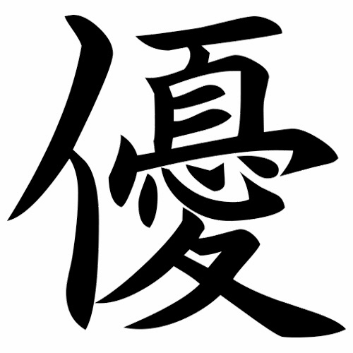シヤチハタ　簿記スタンパー　（優）　黒　Ｘ－ＢＫＬ００３２クロ　１個2
