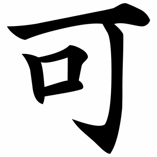 シヤチハタ　簿記スタンパー　（可）　黒　Ｘ－ＢＫＬ００３４クロ　１個2