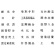 シヤチハタ　Ｘスタンパー　科目印　公租公課　Ｘ－ＮＫ－２３１　１個2
