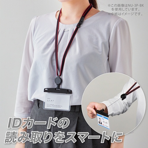 オープン工業　吊り下げ名札　リール式　アーバンスタイル　ソフトタイプ　ヨコ名刺サイズ　青　ＮＵ－３Ｐ－ＢＵ　１個6