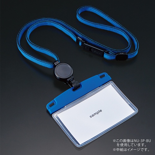 オープン工業　吊り下げ名札　リール式　アーバンスタイル　ソフトタイプ　ヨコ名刺サイズ　青　ＮＵ－３Ｐ－ＢＵ　１個7