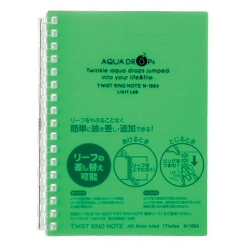 リヒトラブ　ＡＱＵＡ　ＤＲＯＰｓ　ツイストノート　Ａ６　１７穴　Ｂ罫　リーフ３０枚付属　黄緑　Ｎ－１６６４－６　１冊1