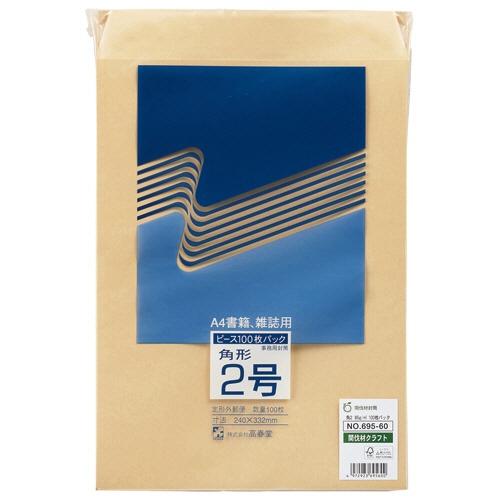 高春堂　ピース　間伐材クラフト封筒　角２　８５ｇ／ｍ2　６９５－６０　１パック（１００枚）2