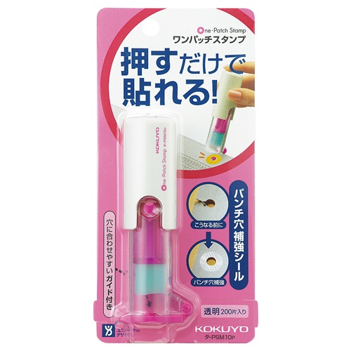 コクヨ　ビニールパッチホルダー（ワンパッチスタンプ）　ピンク　タ－ＰＳＭ１０Ｐ　１個2