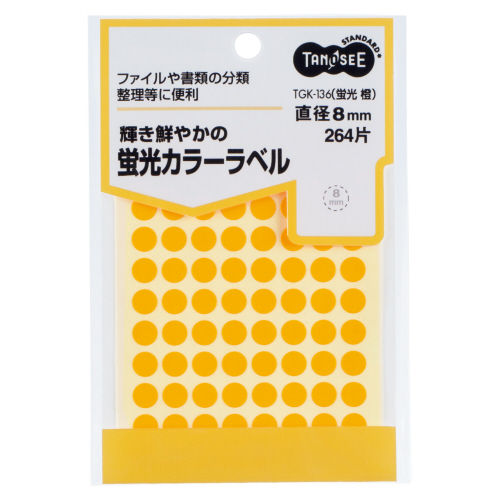 【たのめーる】TANOSEE 蛍光カラー丸ラベル 直径16mm 黄 1 