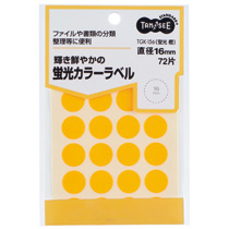 【たのめーる】TANOSEE 蛍光カラー丸ラベル 直径16mm 黄 1 