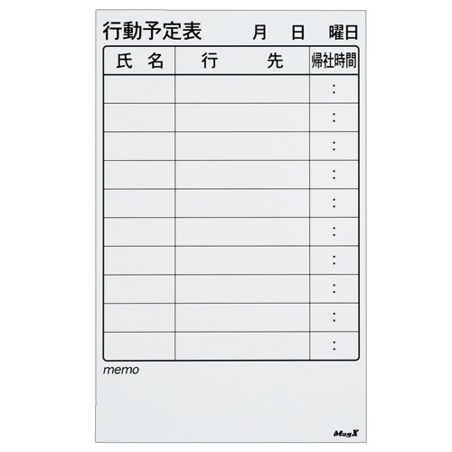マグエックス　マグネットスケジュールボードシート　バリュー　行動予定表　３７５×６００×０．６ｍｍ　ＭＳＶＰ－３７６０ＫＪ　１枚1