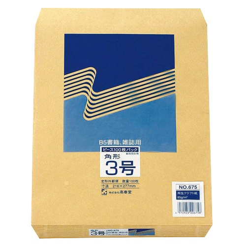 高春堂　ピース　Ｒ４０再生紙クラフト封筒　角３　８５ｇ／ｍ2　６７５　１パック（１００枚）1