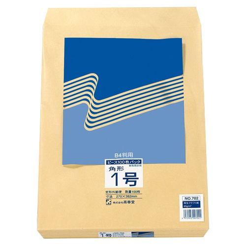 高春堂　ピース　Ｒ４０再生紙クラフト封筒　角１　８５ｇ／ｍ2　７０２　１パック（１００枚）1