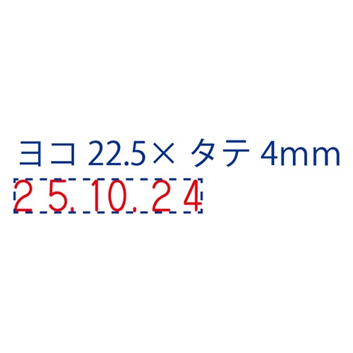 シヤチハタ　回転ゴム印　エルゴグリップ　欧文日付　４号　ゴシック体　ＮＦＤ－４Ｇ　１個2
