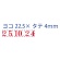 シヤチハタ　回転ゴム印　エルゴグリップ　欧文日付　４号　明朝体　ＮＦＤ－４Ｍ　１個2