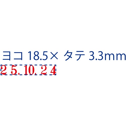 シヤチハタ　回転ゴム印　エルゴグリップ　欧文日付　５号　明朝体　ＮＦＤ－５Ｍ　１個2