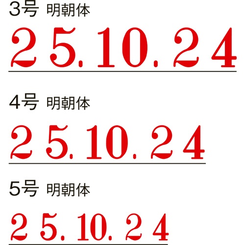 シヤチハタ　回転ゴム印　エルゴグリップ　欧文日付　５号　明朝体　ＮＦＤ－５Ｍ　１個3