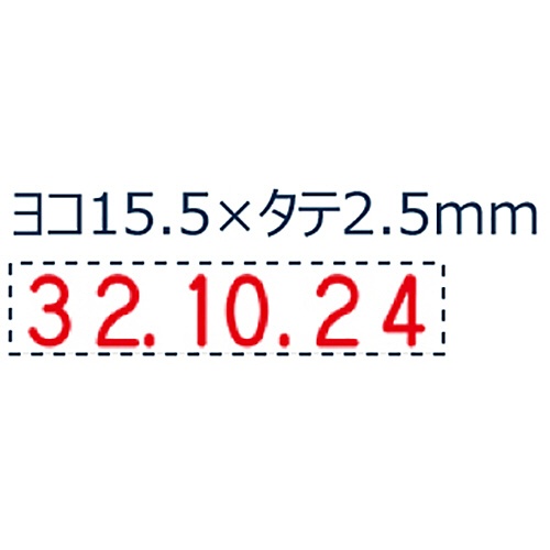 シヤチハタ　回転ゴム印　エルゴグリップ　欧文日付　６号　ゴシック体　ＮＦＤ－６Ｇ　１個2