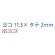 シヤチハタ　回転ゴム印　エルゴグリップ　欧文日付　６号３連　ゴシック体　ＮＦＤ－３６Ｇ　１個2