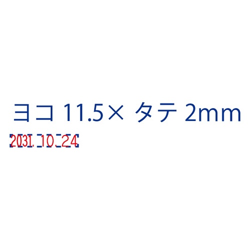 シヤチハタ　回転ゴム印　エルゴグリップ　欧文日付　６号３連　ゴシック体　ＮＦＤ－３６Ｇ　１個2