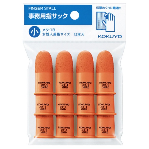 コクヨ　事務用指サック　小　橙　メク－１Ｂ　１パック（１２個）1