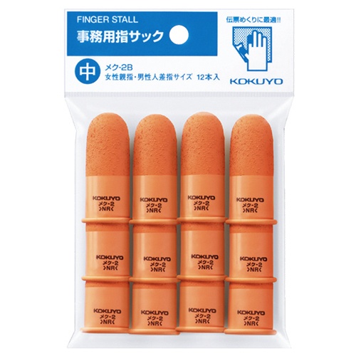 コクヨ　事務用指サック　中　橙　メク－２Ｂ　１パック（１２個）1