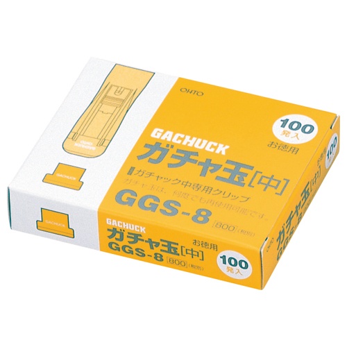 オート　ガチャ玉　中　ＧＧＳ－８　１箱（１００発）1