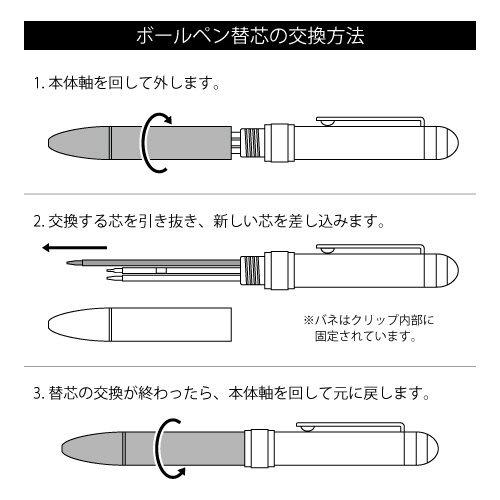 ＴＡＮＯＳＥＥ　ノック式油性３色ボールペン（なめらかインク）　０．７ｍｍ　（軸色：クリア）　１本2