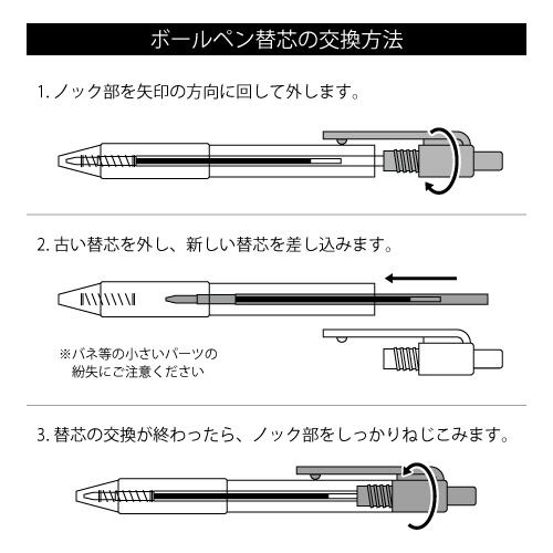 ＴＡＮＯＳＥＥ　ノック式ゲルインクボールペン　ニードルタイプ　０．５ｍｍ　黒　１本3