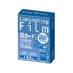 アスカ　ラミネーター専用フィルム　１００μ