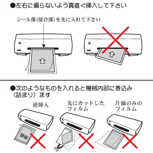 たのめーる】明光商会 MSパウチ A3サイズ 4本ローラー QVJ340 1台の通販