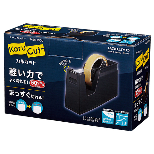 たのめーる】コクヨ テープカッター カルカット 大巻・小巻両用 たのめーる】コクヨ テープカッター カルカット 大巻・小巻両用