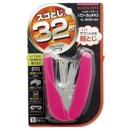 コクヨ　ステープラ　パワーラッチキス　３２枚とじ　ピンク　ＳＬ－ＭＦ５５－０２Ｐ　１個2