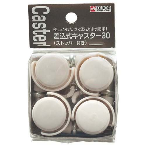 天馬　差込式キャスター３０（ストッパー付き）　カプチーノ　ＲＲＣ－ＣＡＰ　１パック（４個）2