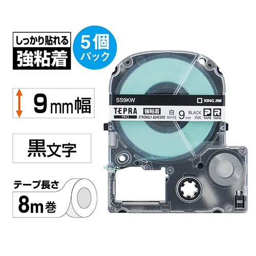 キングジム　テプラ　ＰＲＯ　テープカートリッジ　強粘着　９ｍｍ　白／黒文字　ＳＳ９ＫＷ－５Ｐ　１パック（５個）2
